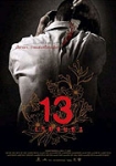 13: hra smrti