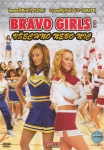 Bravo, girls!