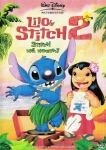 Lilo a Stitch 2: Stitch má mouchy