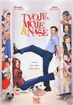 Tvoje, moje a naše (2005)