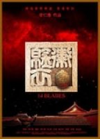 14 Blades (2010)