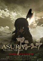 Asura (2012)