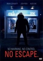 ATM (2012)